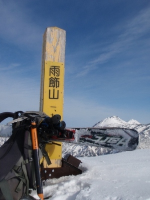 頚城・雨飾山山スキー