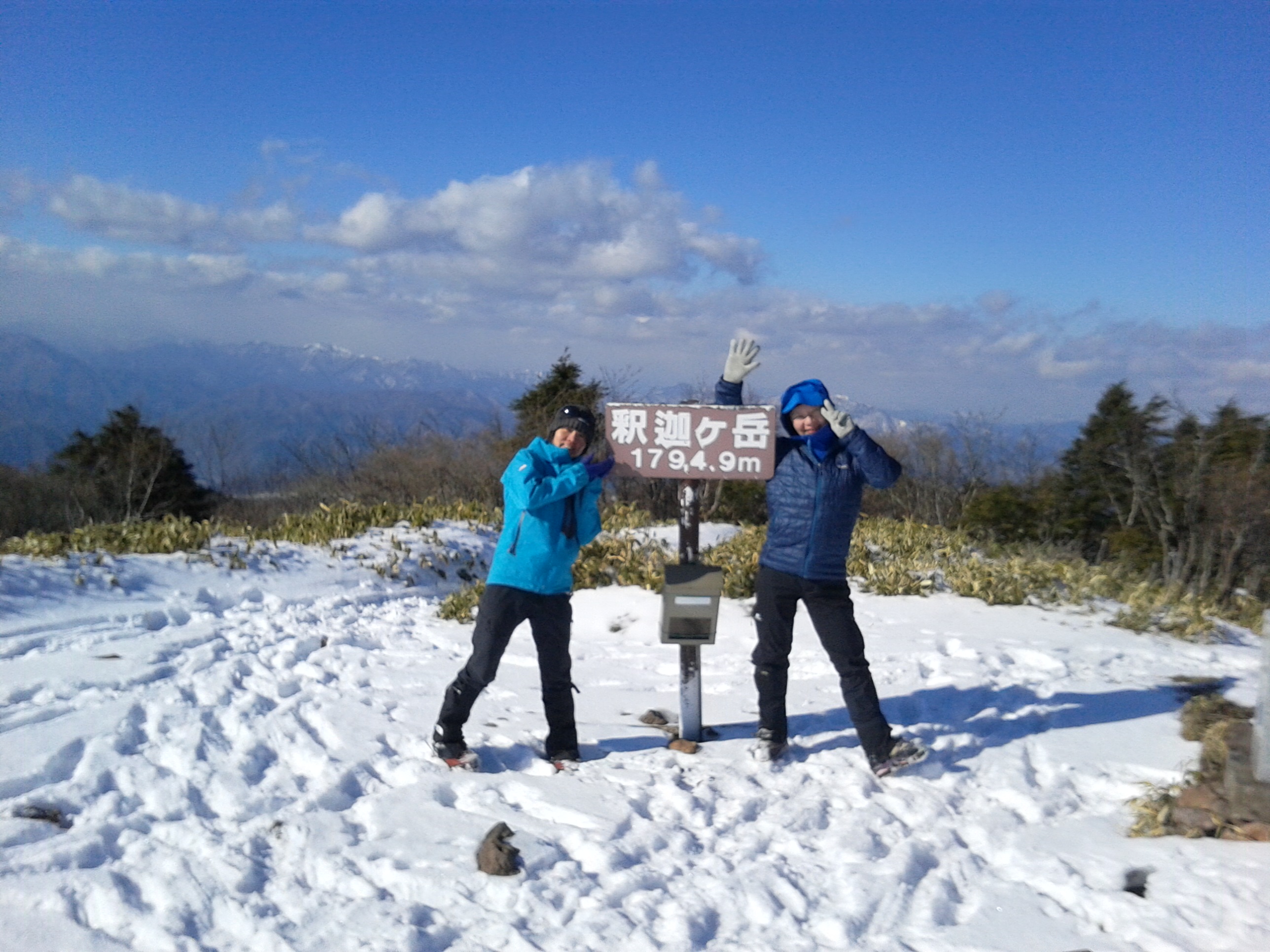 栃木／高原山ハイキング