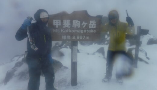 南ア/甲斐駒ヶ岳　黄連谷右股