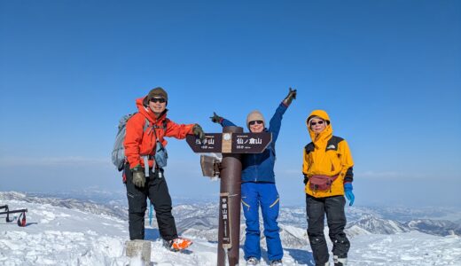 谷川連峰/平標山スキー